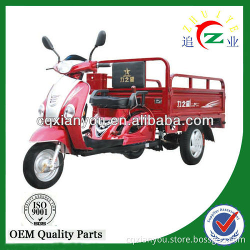 Chinese supplier three wheel motorcycle